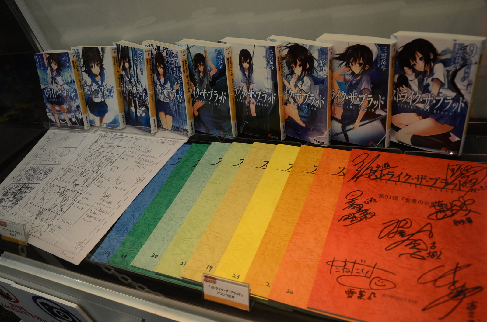 SAO! To Aru! Ore no Imōto! Series from Dengeki Bunko Were Out in Full Force at Autumn Festival 2013 22