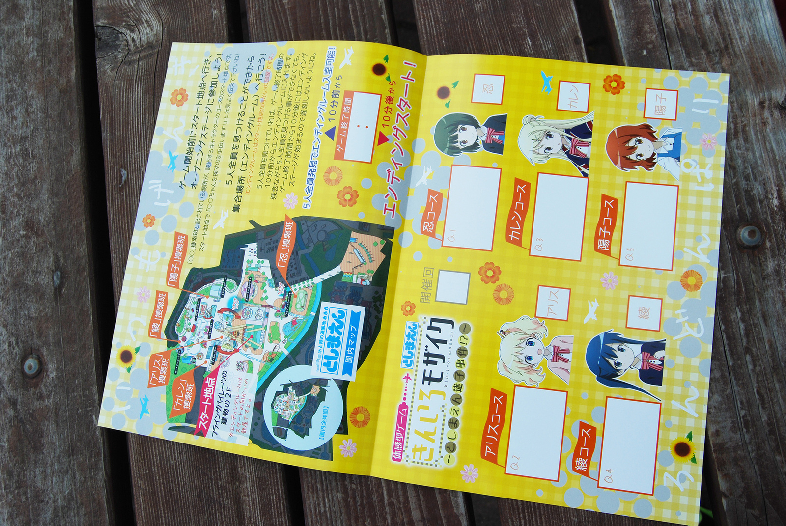 Characters from “Kiniro Mosaic” Got Lost in an Amusement Park During Recent Riddle Event! 1