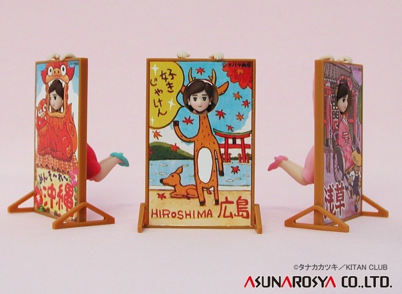 Region-Exclusive “Comic Foreground Fuchico” Unveiled! Double the Fun with Fuchico and Comic Foreground Sets?!