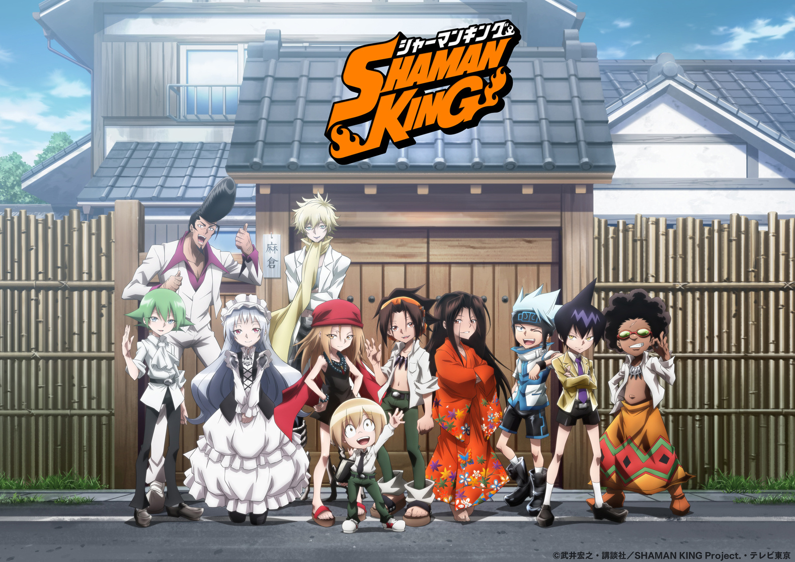 Shaman King Gets Sequel Anime!