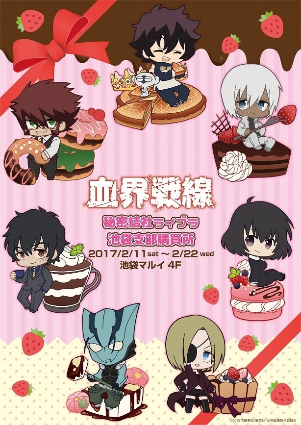 Limited-Time Blood Blockade Battlefront & Beyond Shop Opening at Ikebukuro Marui!