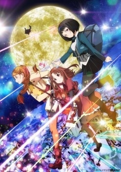 Rina Hidaka, Rumi Ōkubo, and Kei Shindō Cast as Main Characters in TV Anime *Galilei Donna*, New PV Releases