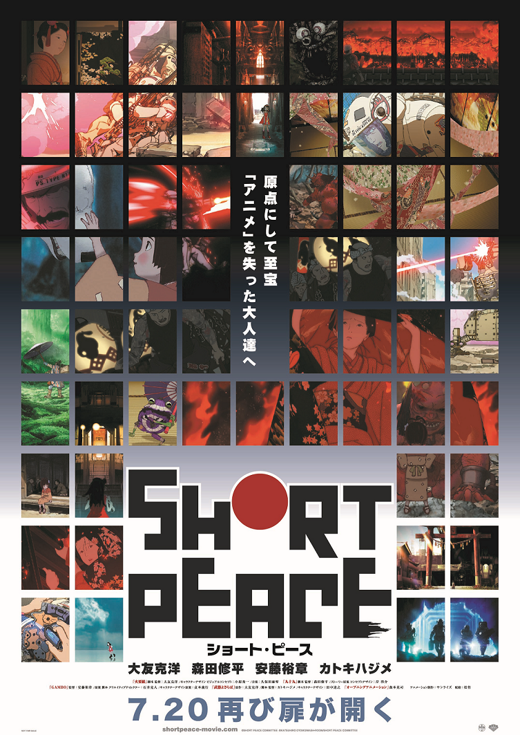 “Short Peace,” Katsuhiro Otomo’s First New Anime Work in Nine Years, to Release This Summer!