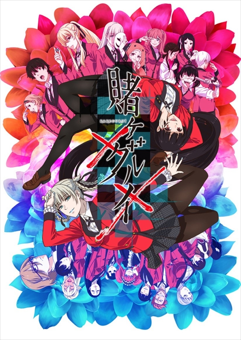 Kakegurui Season 2 Visual Introduces 11 New Characters!