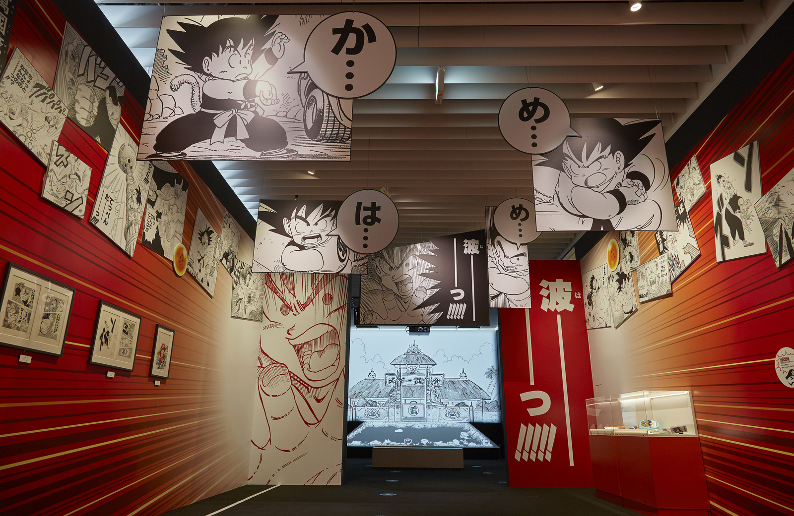 Weekly Shonen Jump Exhibition VOL. 1 [Photo Report] 116