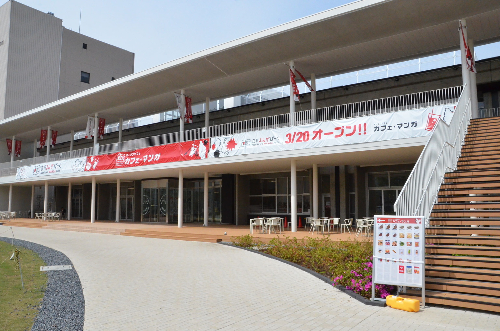 Completely Immerse Yourself in the World of Manga at Tachikawa Manga Park! 0