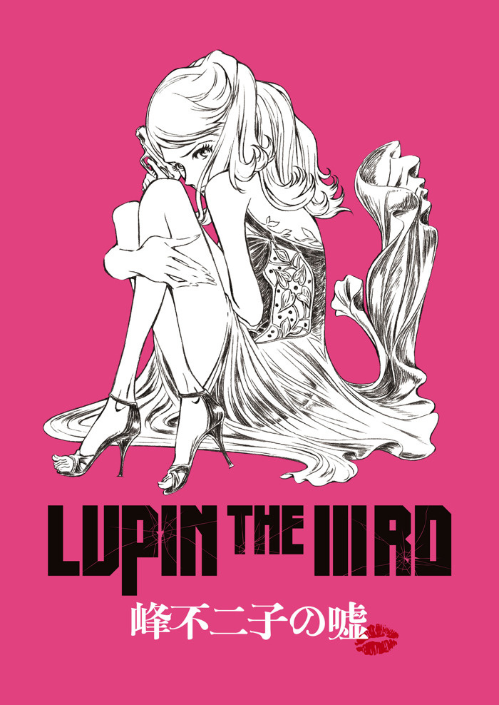 Lupin III Movie Mine Fujiko no Uso to Open in May 2019!
