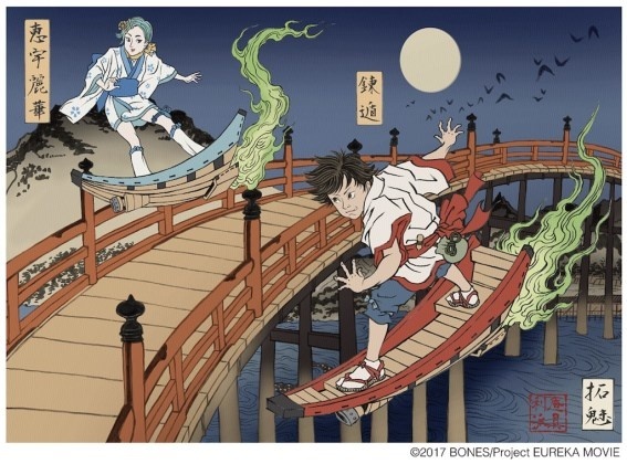 Eureka Seven Transforms into Gorgeous Ukiyoe-Style Illustrations For L.H.P Collab