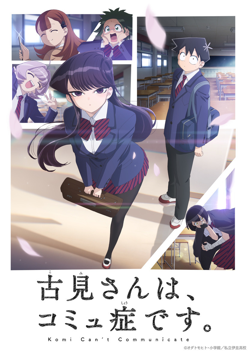 Komi Can't Communicate Reveals Release Date With Adorable Trailer and Visual!