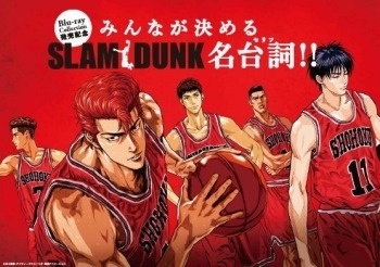 TV Anime *Slam Dunk* 20th Anniversary - Submissions for “Everyone’s Favorite Quote” Begin