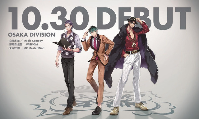 Hypnosis Mic to Welcome New Osaka Division Rappers!