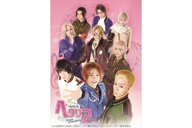 “Hetalia” Musical High-Reproduction Character Visuals Posted