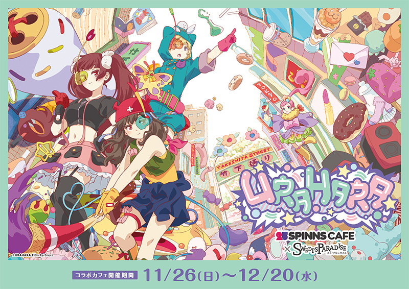 Ultra Colorful URAHARA Theme Cafe Opening in Harajuku!