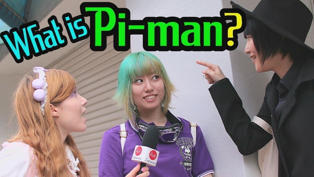 What's "Pi-man" in English?! WAO-RYU! TV's Reporters Hit the Streets to Ask Japanese People!
