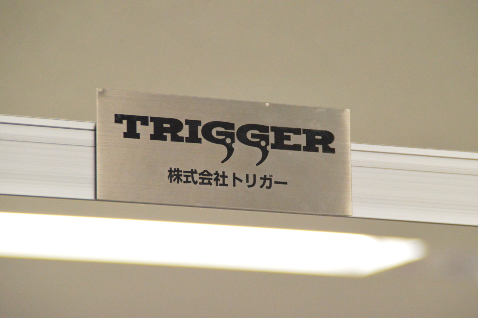 Answering Fans’ Wishes with Kickstarter: Studio Trigger (“Little Witch Academia 2”) Interview [3/3] 6