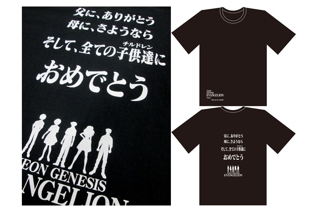 Which Wording Will You Choose? New Eva T-Shirts Released