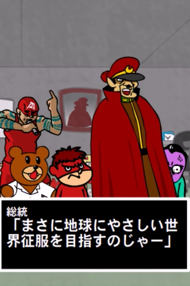 Social Game “Eagle Talon Group’s Super Recycle Robot Competition” Launches