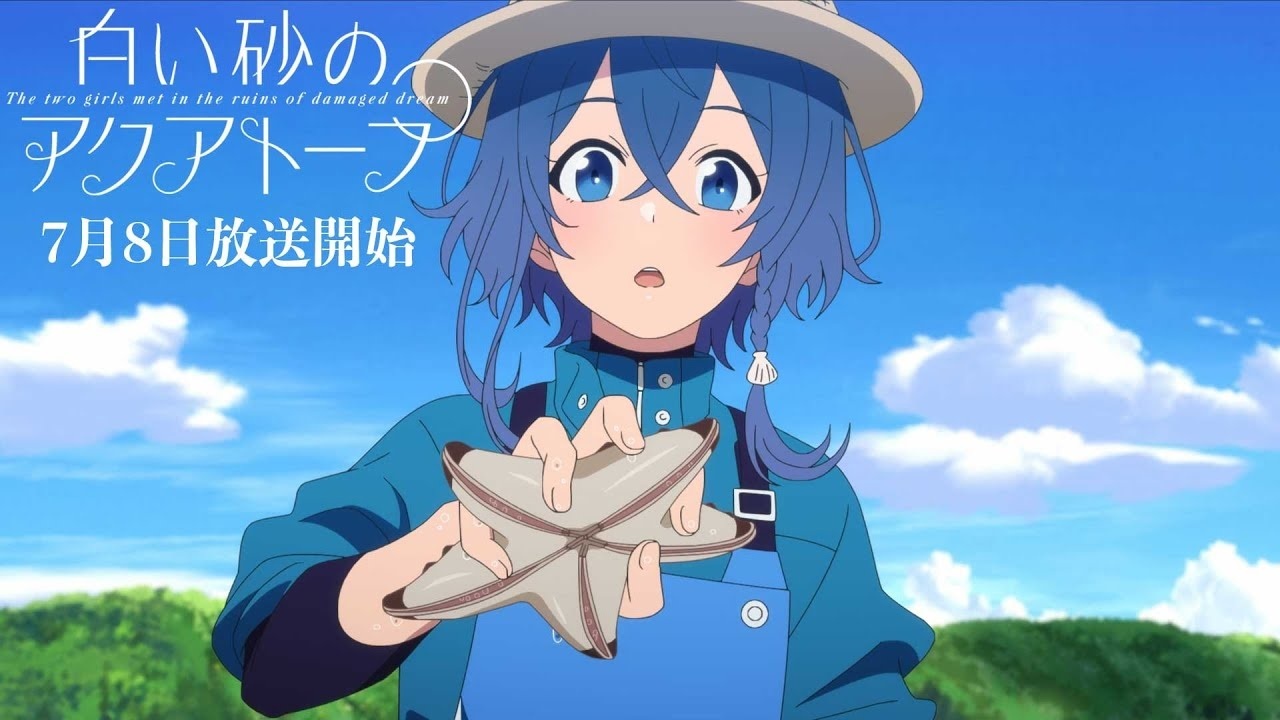 Aquatope of White Sand Showcases Opening Theme in New Trailer!