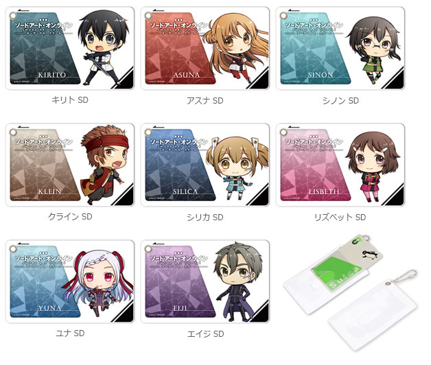 Sword Art Online The Movie: Ordinal Scale Chibi Accessories Coming in April!