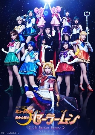 New Sailor Moon Musical to Feature Lineup Including Sailor Uranus and Sailor Neptune