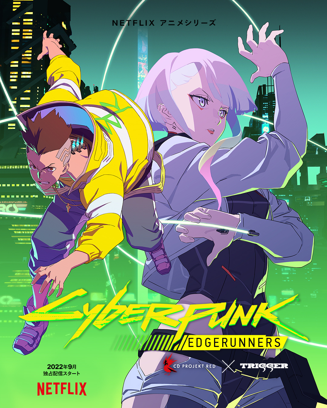 Cyberpunk Edgerunners Anime Releases Tense Trailer and Visual!