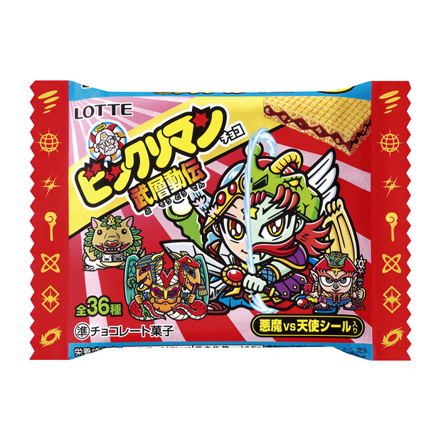 New Version of Hugely Popular Chocolate “Bikkuriman” Goes on Sale for a Limited Time!