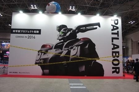 “Mobile Police Patlabor” Live-Action Project Begins