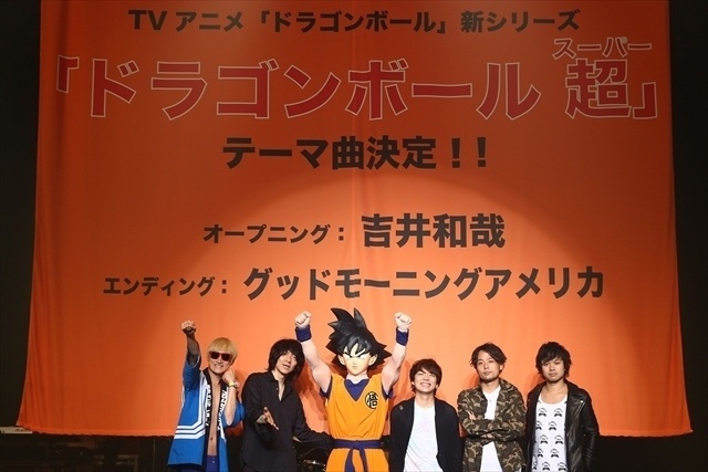 Kazuya Yoshii, Good Morning America to Perform Opening and Ending Theme Songs to “Dragon Ball Super”
