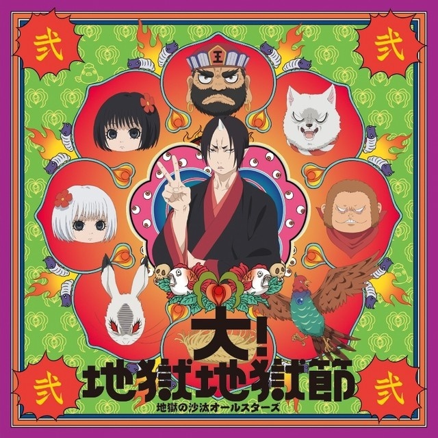Hoozuki no Reitetsu Releases Energetic Season 2 PV!