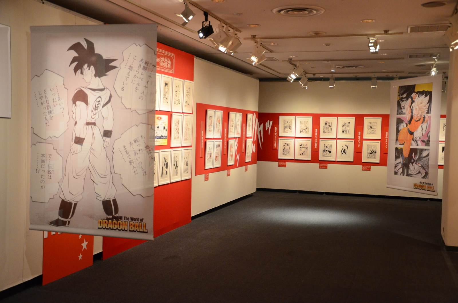 © Bird Studio/Shueisha Inc. 8