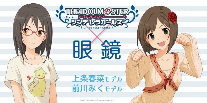 Idolm@ster Releases Kamijo Haruna and Maekawa Miku Glasses!