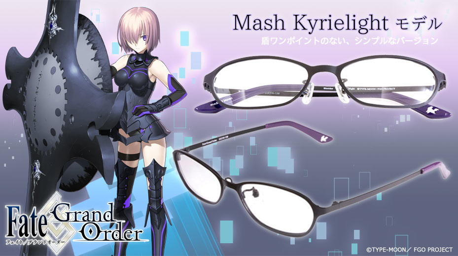 New Fate/Grand Order Collab Glasses Bring Mash into Everyday Life!