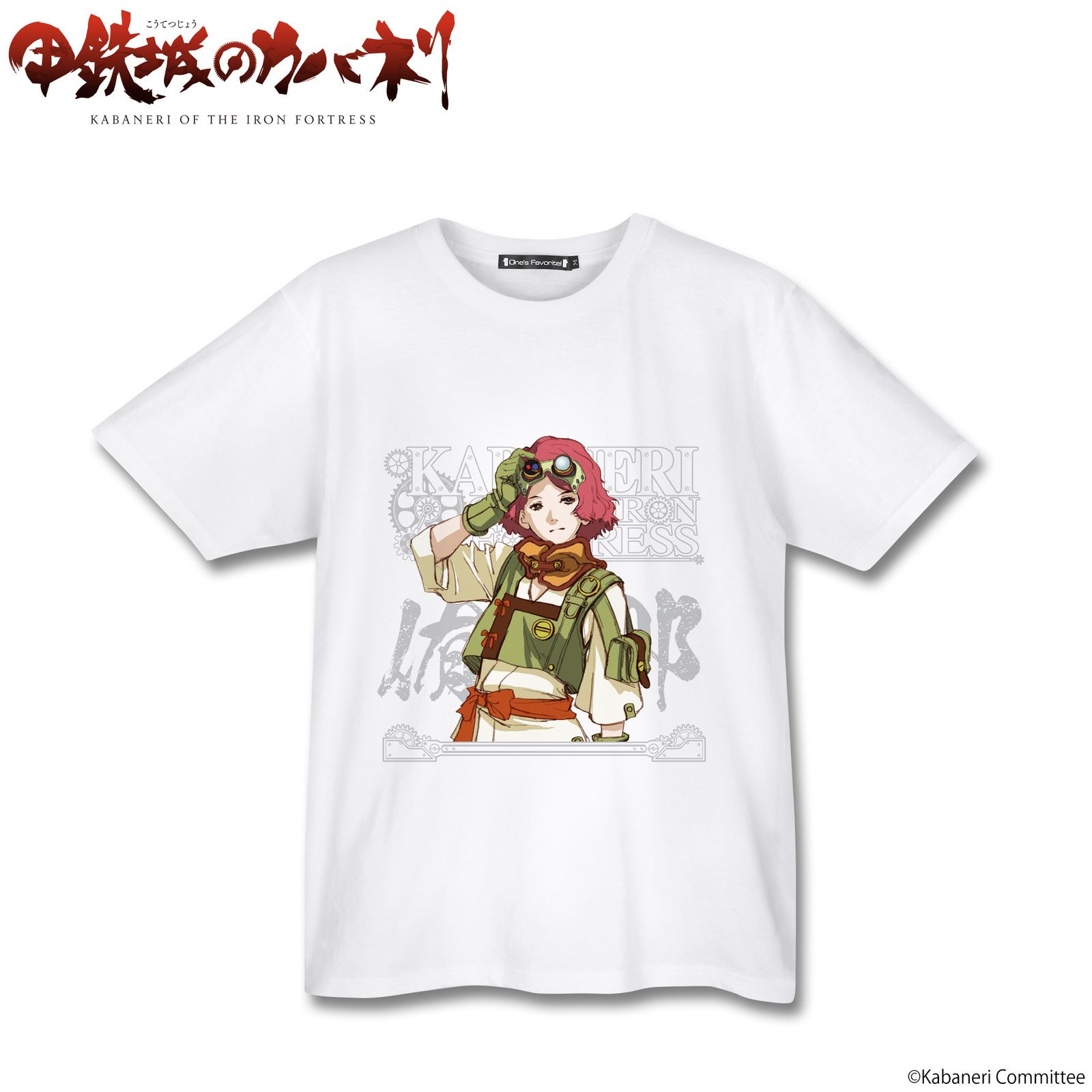 Full-color T-shirt Kabaneri of the Iron Fortress (Yukina) 8