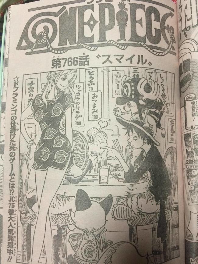 *One Piece* Celebrates the Finale of *Naruto*? A Hidden Message in *One Piece* Published in Latest Jump Issue