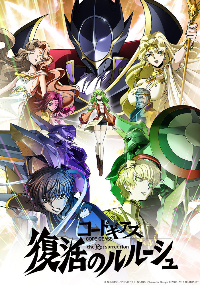 Code Geass: Lelouch of the Re;surrection Releases Second Trailer!