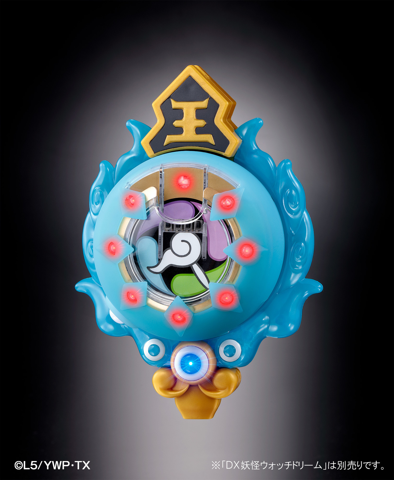 Lord Enma’s Magic Flute Light-up Toy Launched Alongside New Yo-kai Watch Game! 1