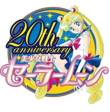 New “Sailor Moon” Musical Planned, All New Cast Announced!