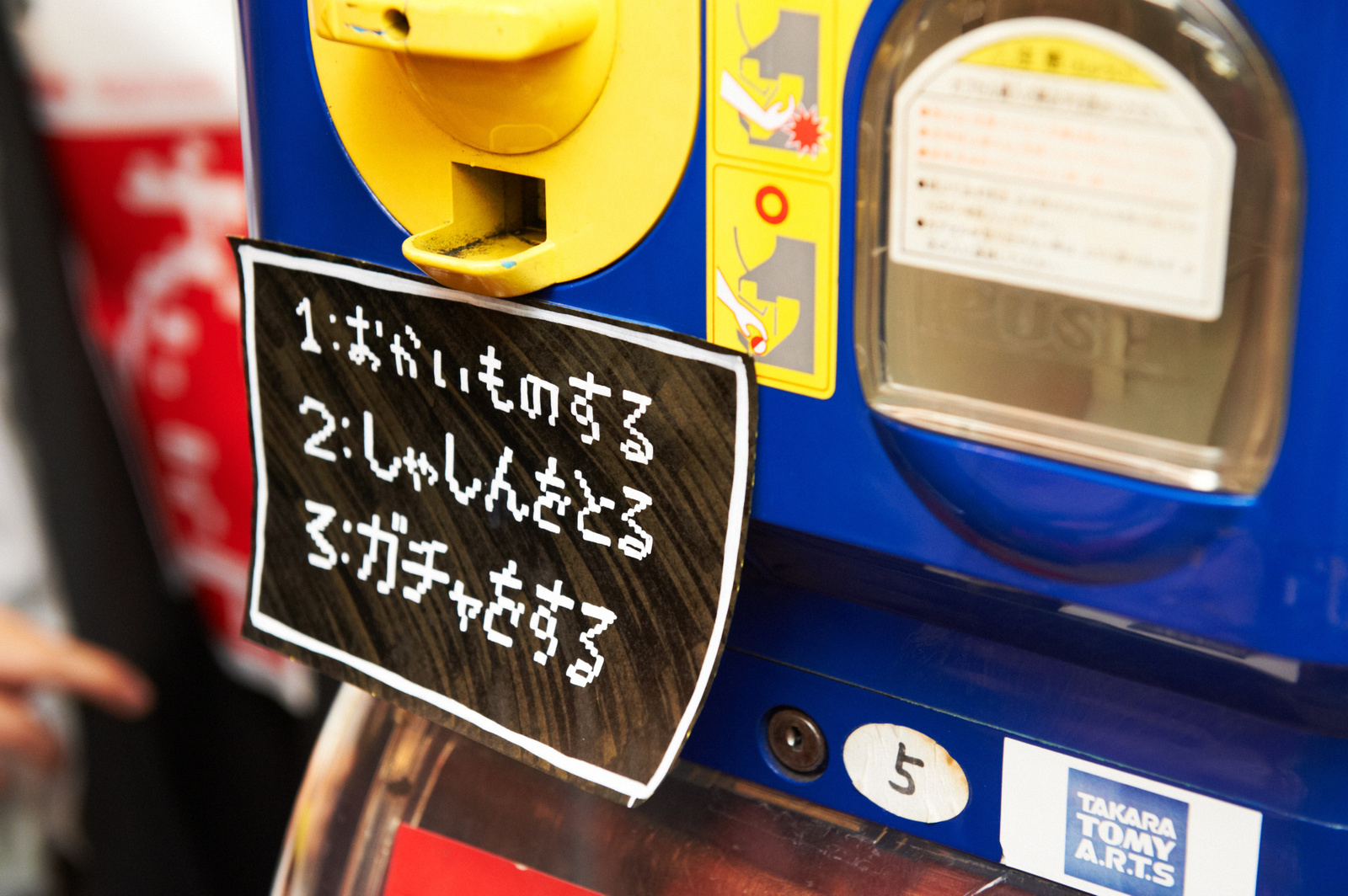 Daily Planners Featuring Designs Based on Much-Loved Game “EarthBound” On Sale Now! 3