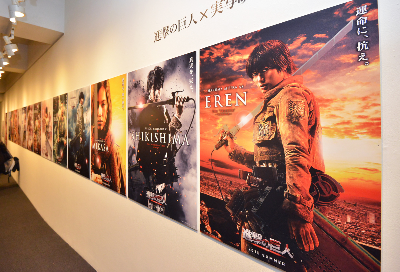 Attack on Titan Exhibition Now Open! Features Life-Sized Colossal Titan 16