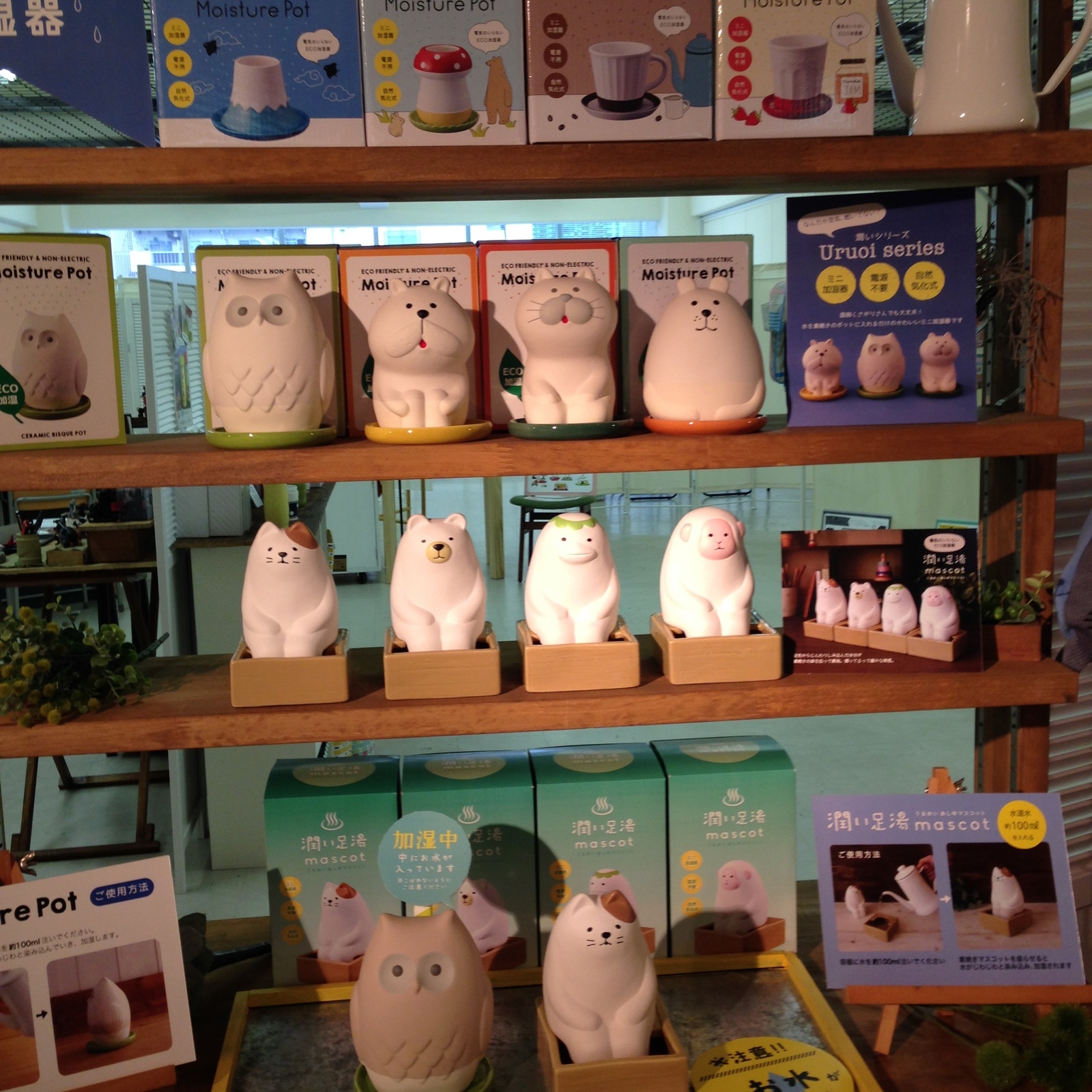 [Event Report] Kawaii Home Goods from DECOLE 52