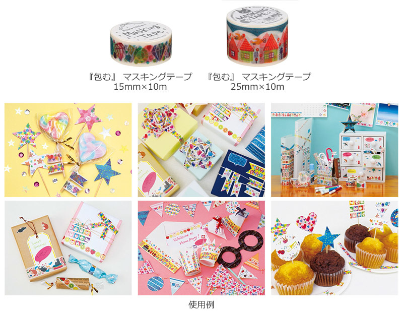 Make Everything Better with This Cute Japanese Decorative Paper Tape!