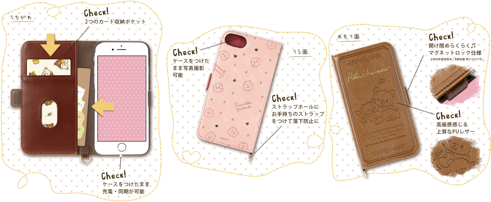 Adorable Rilakkuma and Sumikko Gurashi iPhone 7 Flip Cases Available Now! 1