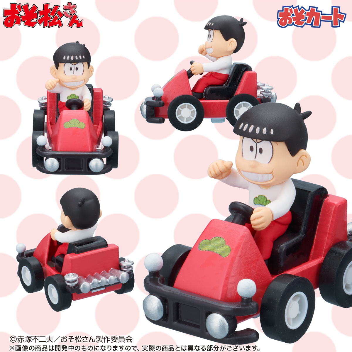 Osomatsu-san Iyami Carts Recreated with Pens; Limited Edition Version with Display Stand Also on Sale!