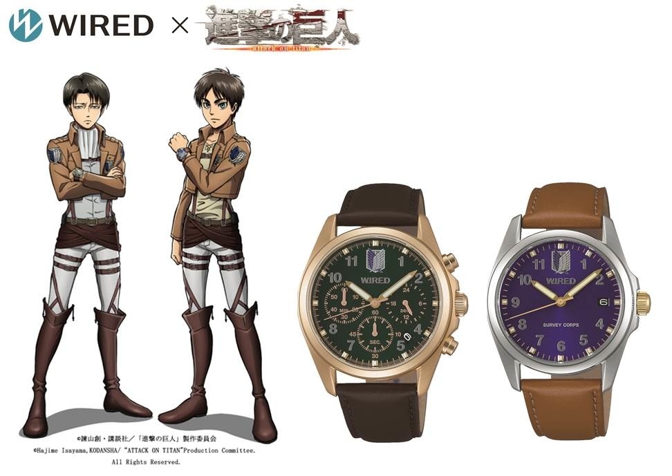 Time to Get Wired! Trendy Watch Brand Teams Up with Attack on Titan!