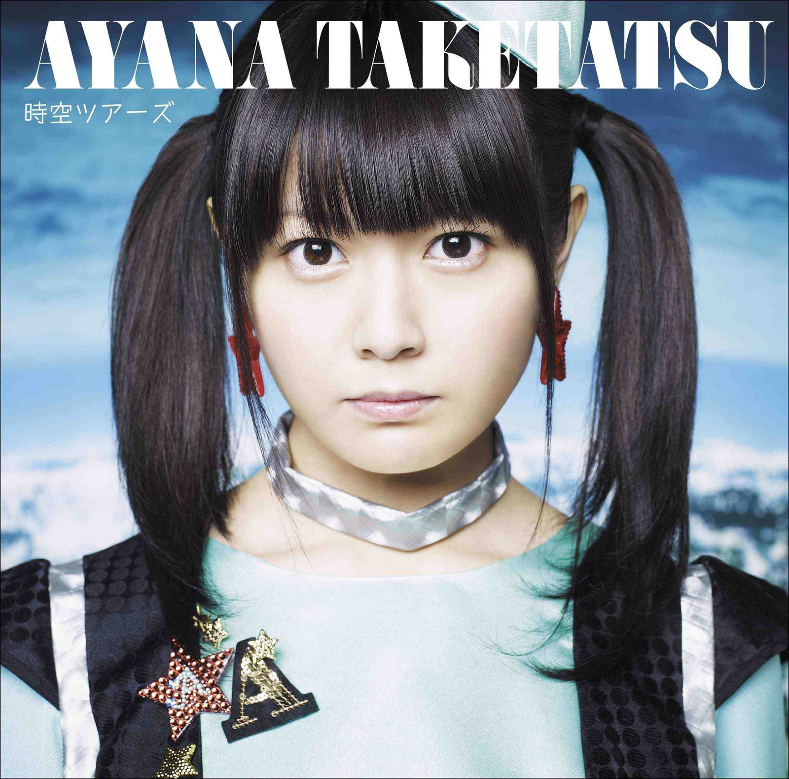 Ayana Taketatsu’s Third Single “Jikuu Tours” Releases! 0