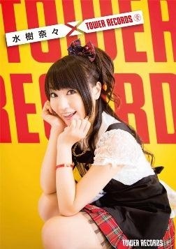 Mizuki Nana Releases Her 12th Year Anniversary Album on Dec. 12, 2012