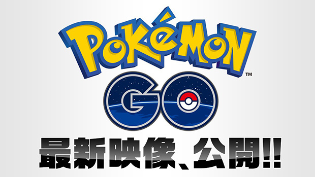 [Español] ¡Se anuncia Pokémon Go! Un nuevo juego móvil desarrollado por Pokémon Company y Developer Ingress.