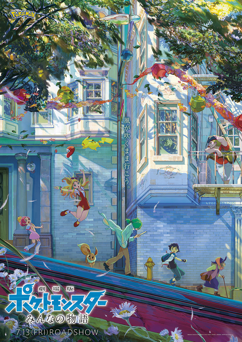 New Pokémon Movie Visual Brings the Series to Life All Over Again!