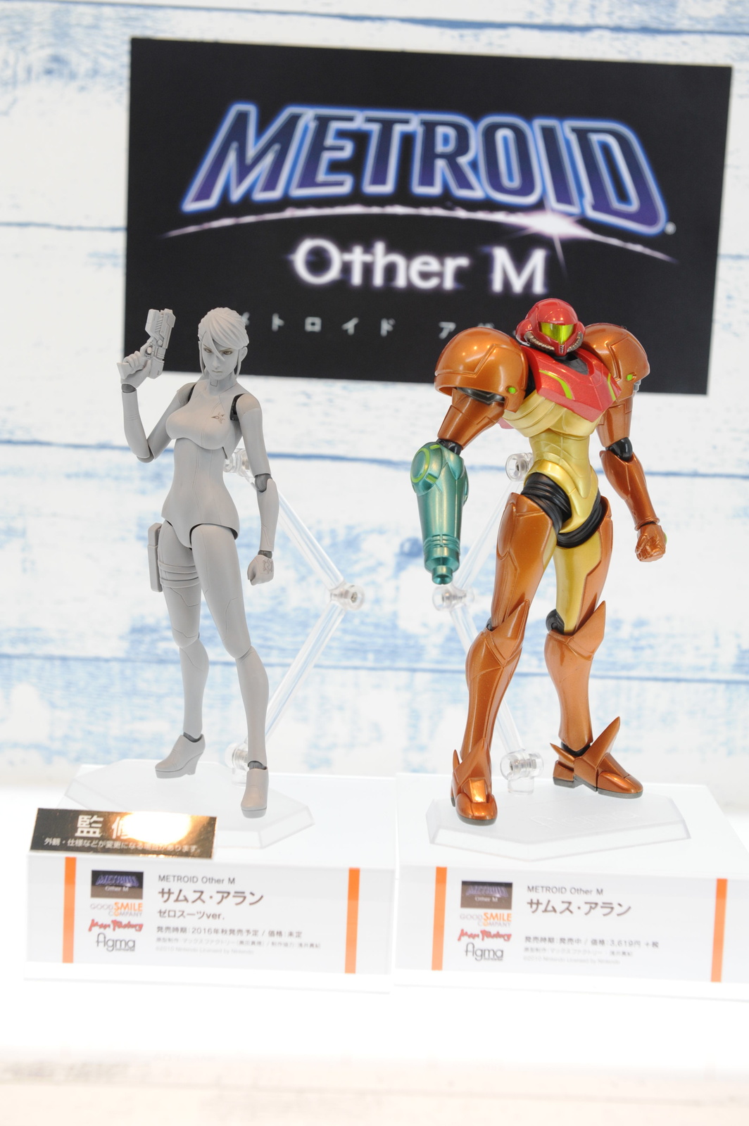 WonHobby Booth Report! 24-Hour Double Giveaway Commemorating Nendoroid 10th Anniversary & WonHobby Begins! 29