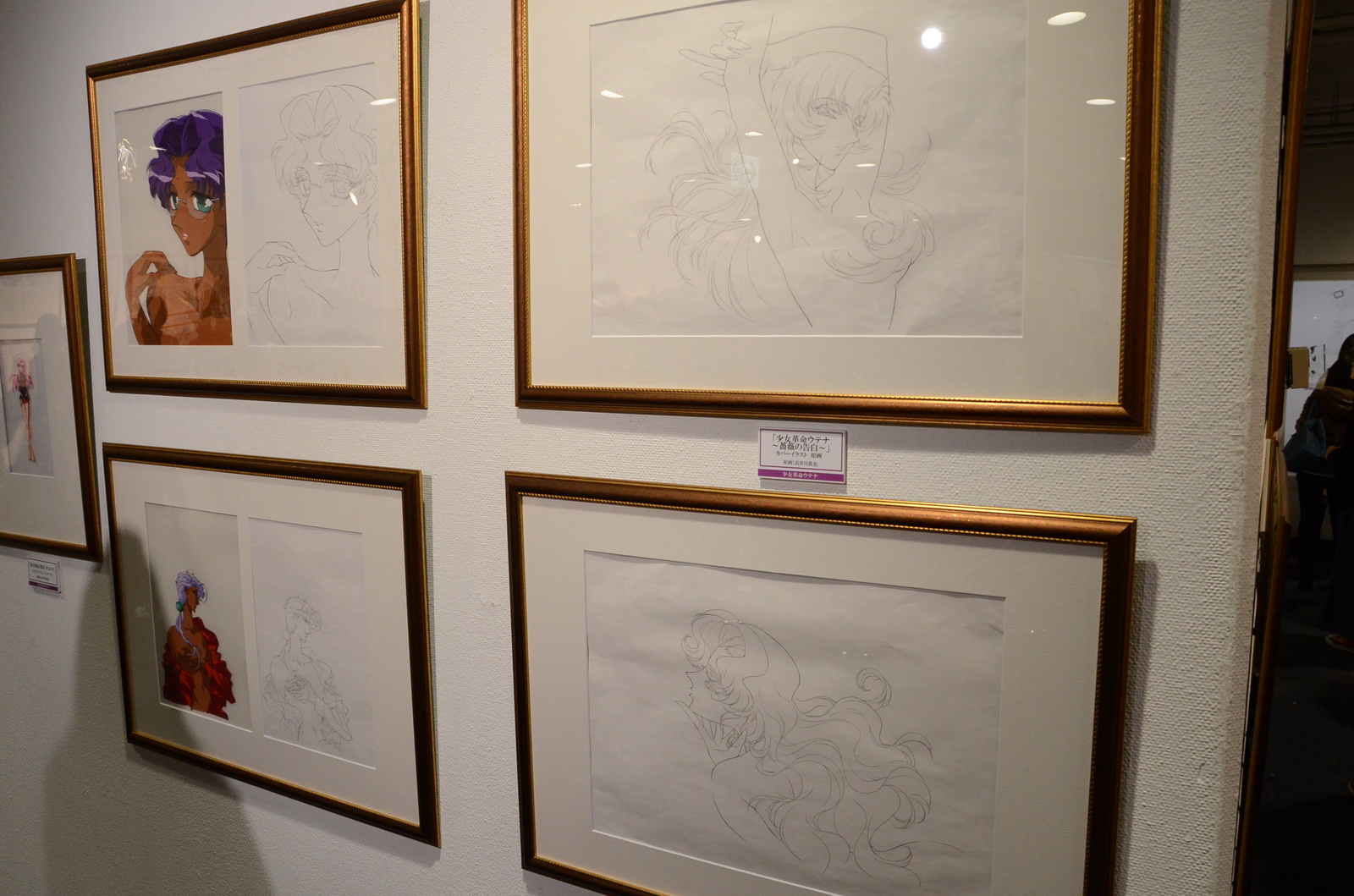 Passion and Excitement of “Revolutionary Girl Utena” Resurrected in Historical Photo Exhibition 1